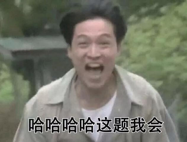 女生你猜是什么意思?总说你猜的女生还是别追了